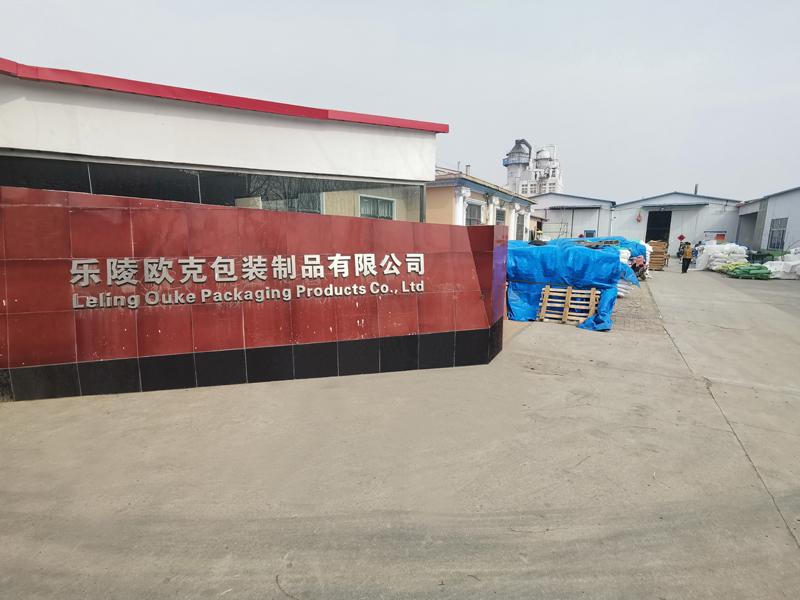 工厂大门