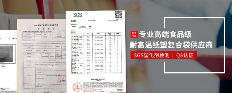 企业简介