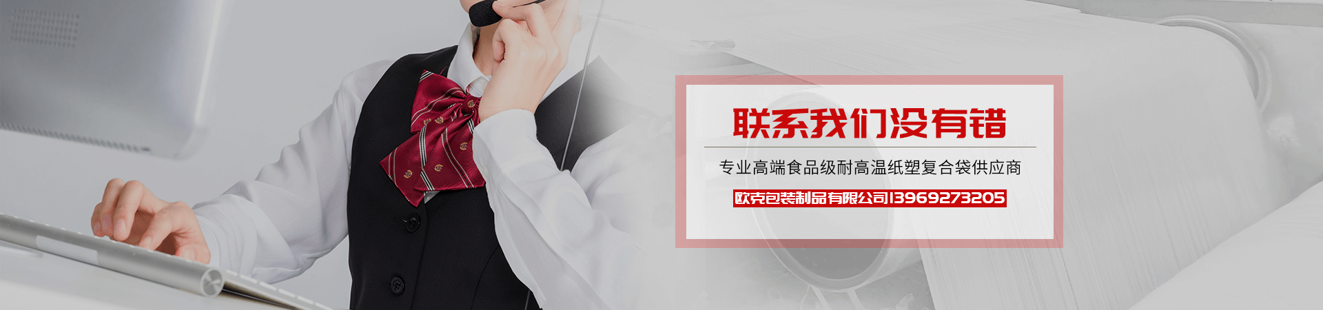联系方式