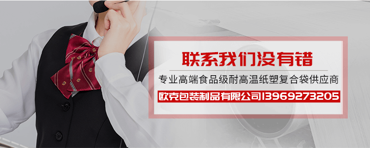 联系方式
