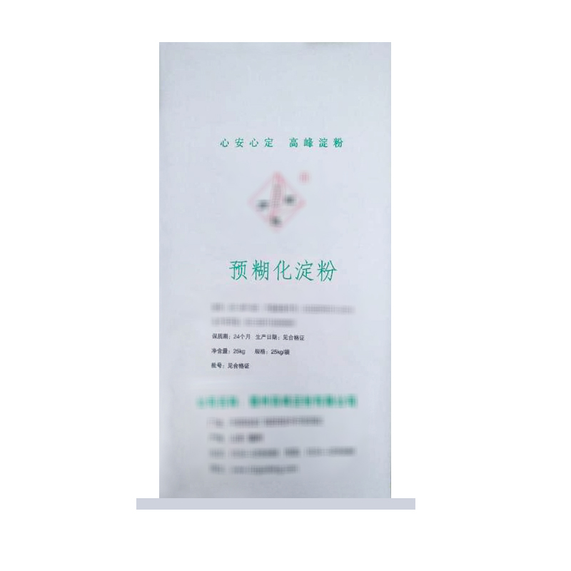 淀粉大包装纸塑袋